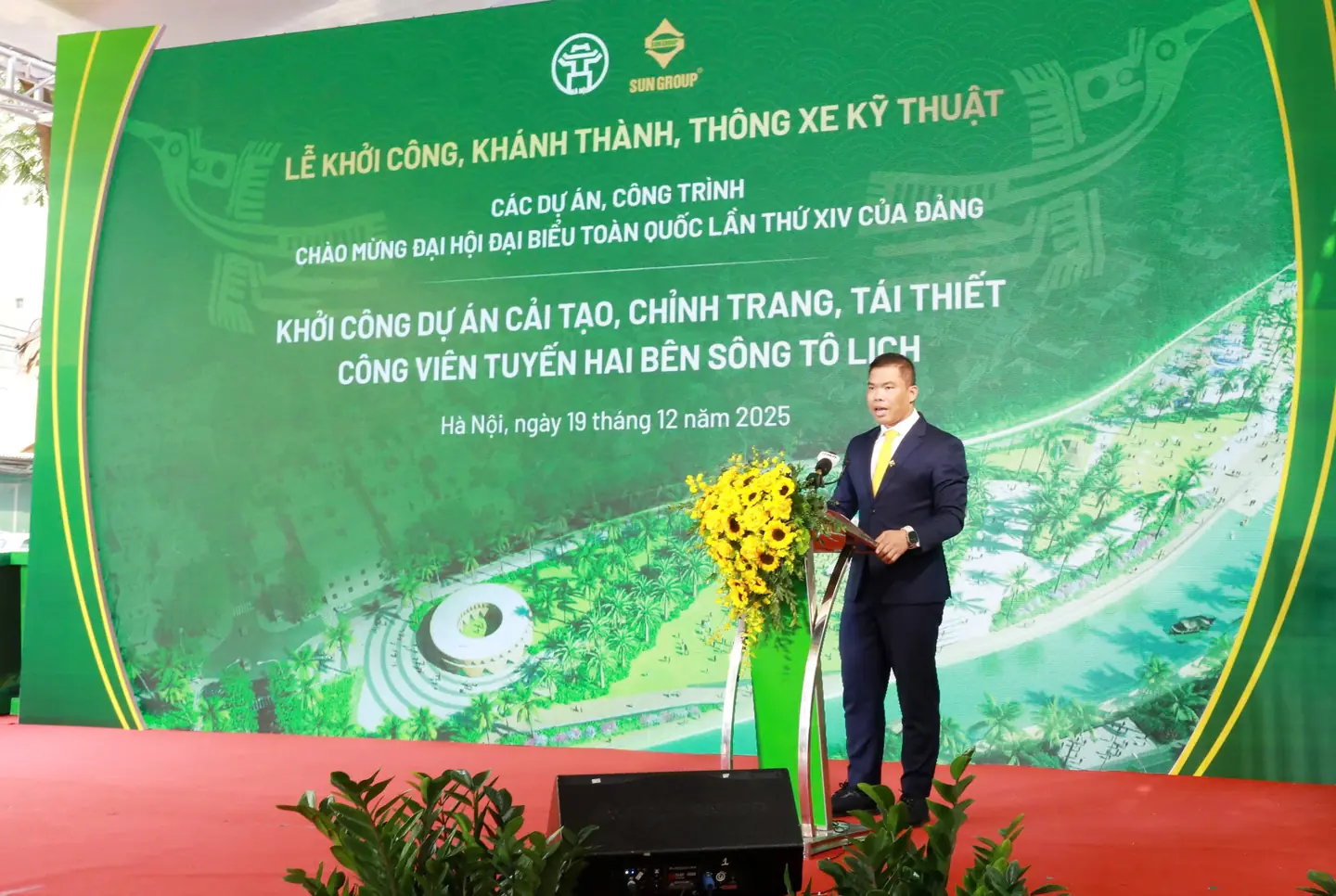 Đài PTTH Hà Nội